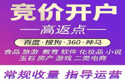 案例展示：SEM代运营服务公司助力企业品牌建设