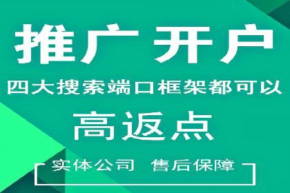 百度竞价实战：轻松赚钱攻略