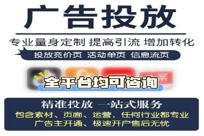 深入了解百度推广收费结构：一则教育行业案例